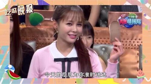 吃瓜直播间 娱乐圈,揭秘“吃瓜直播间”背后的娱乐真相